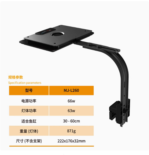 Marine Aquarium Lights For Sale - Gorąca sprzedaż 2025 MJ-L260/L290 Niebieskie Światło
